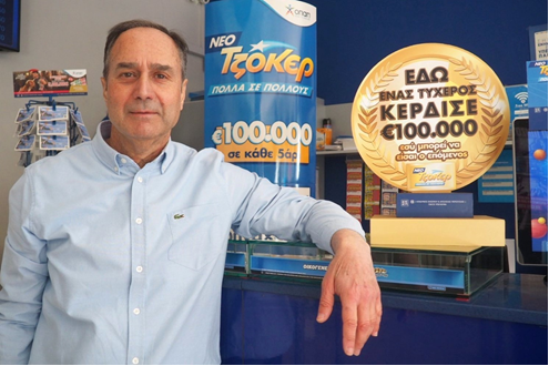 Tζακ ποτ 2,4 εκατ. ευρώ στο ΤΖΟΚΕΡ και 100.000 ευρώ σε κάθε τυχερό 5άρι – Την Τρίτη η κλήρωση