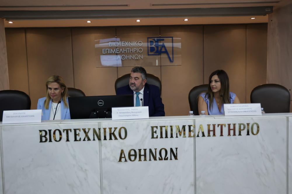 Ίδρυση τομέα Γυναικείας Επιχειρηματικότητας στο Βιοτεχνικό Επιμελητήριο της Αθήνας