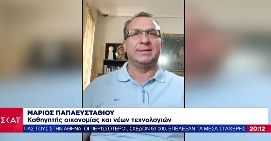 Το νέο πρόσωπο της απάτης: Πώς η τεχνητή νοημοσύνη αδειάζει τους λογαριασμούς μας