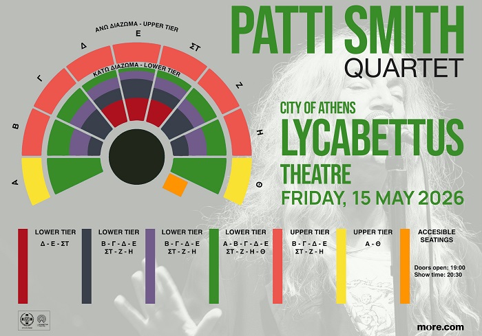 Patti Smith Quartet Concert Details