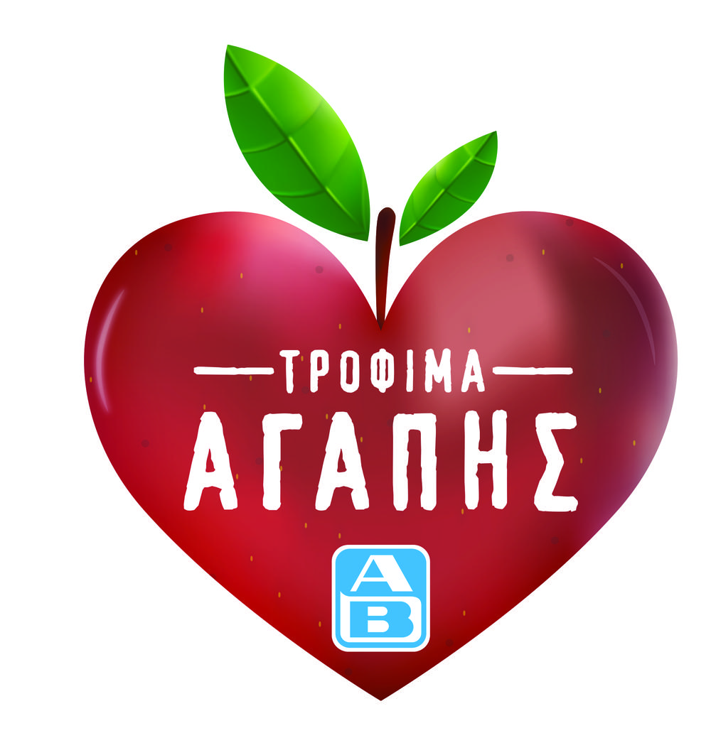 Εντυπωσιακά τα αποτελέσματα του Προγράμματος "Τρόφιμα Αγάπης" της ΑΒ Βασιλόπουλος