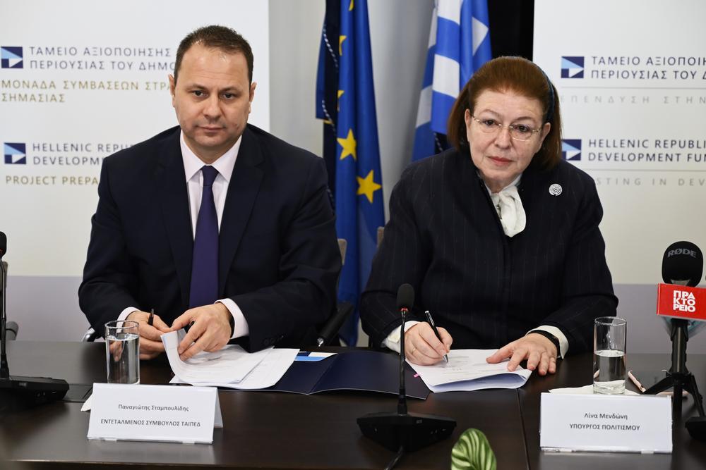 Ο Εντεταλμένος Σύμβουλος του ΤΑΙΠΕΔ, Παναγιώτης Σταμπουλίδης και η Υπουργός Πολιτισμού Λίνα Μενδώνη.JPG