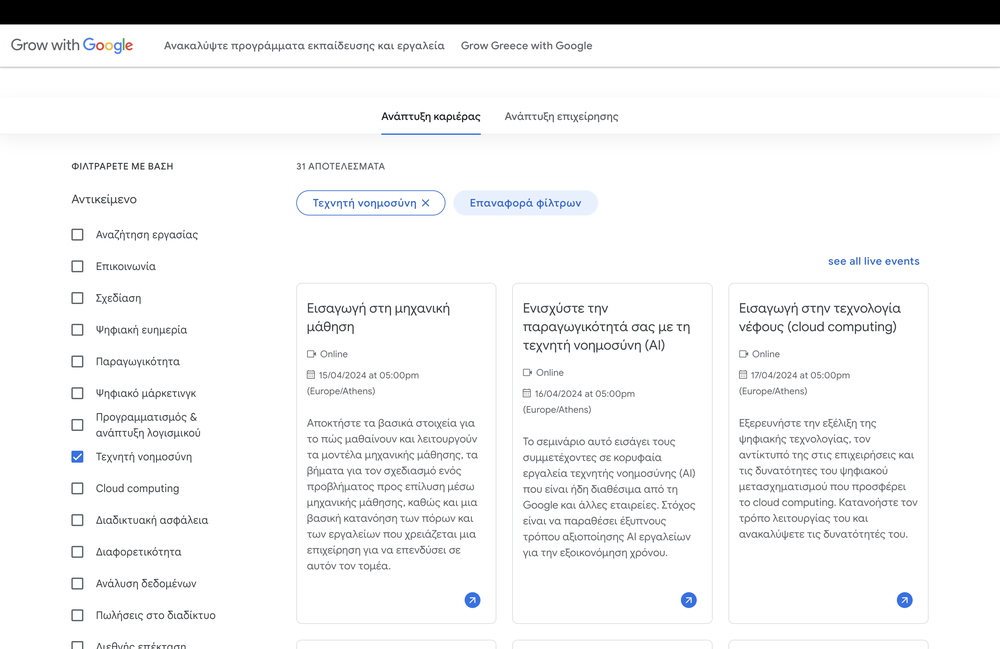 The AI skilling program_homepage.png