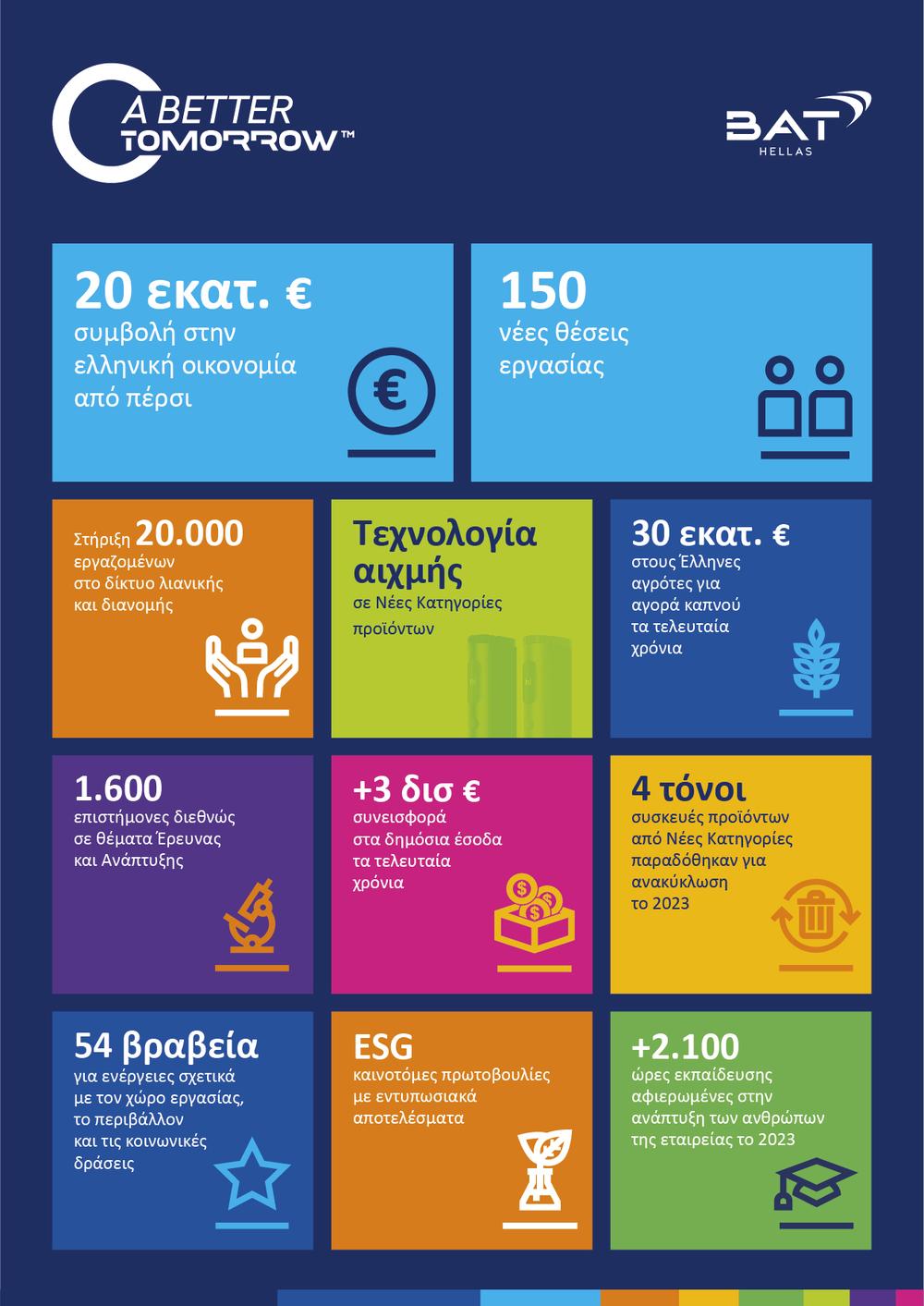 Infographic.jpg