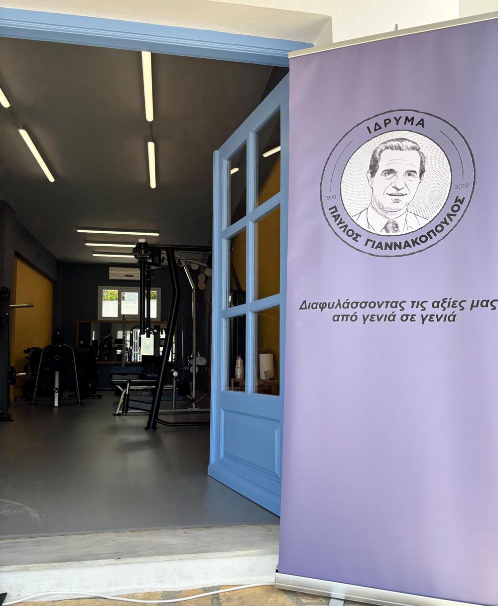 ΙΠΓ_ΔΗΜΟΣ ΛΕΙΨΩΝ_1.jpg