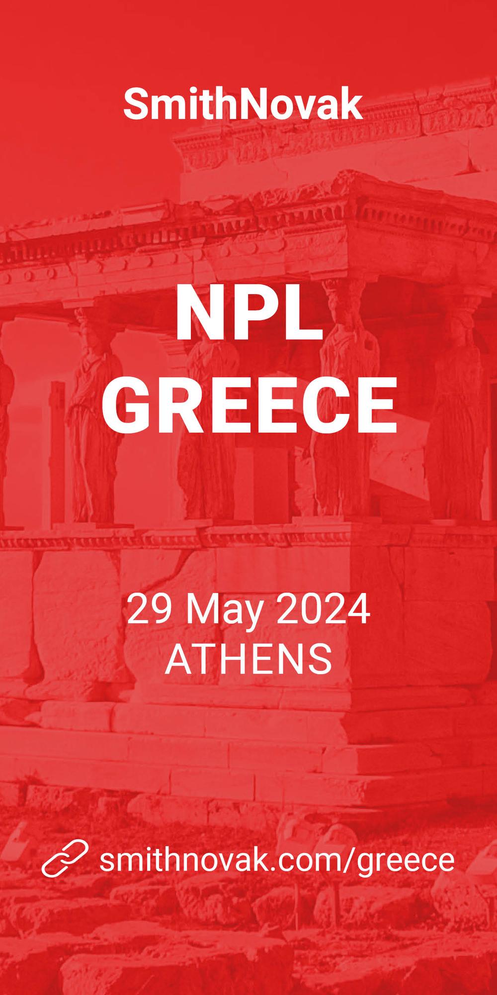 Συνέδριο NPL Greece: Ξεκινά τις εργασίες του στις 29 Μαΐου