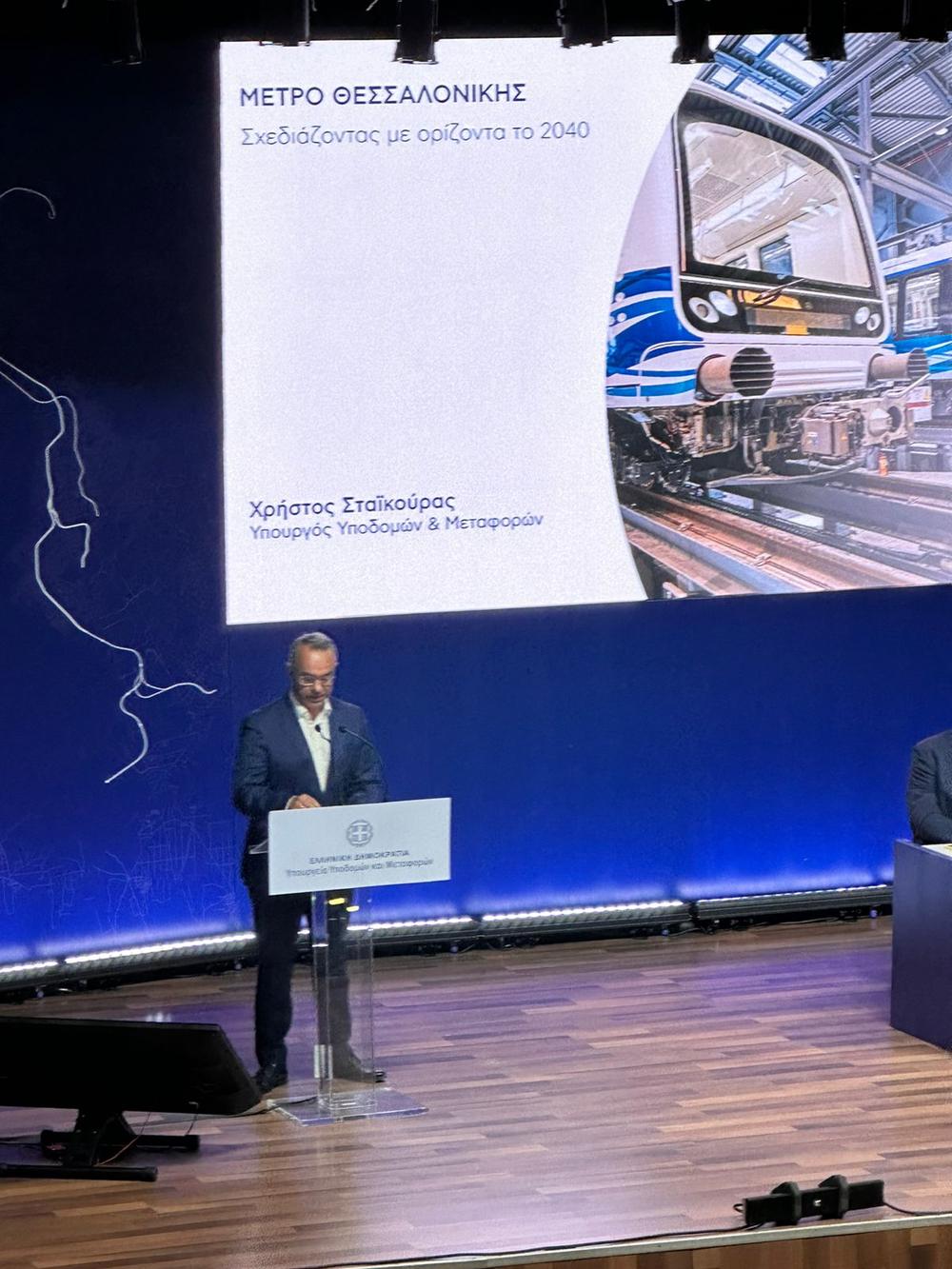 Χρ. Σταϊκούρας: Προτεραιότητα η επέκταση του Μετρό στη βορειοδυτική Θεσσαλονίκη
