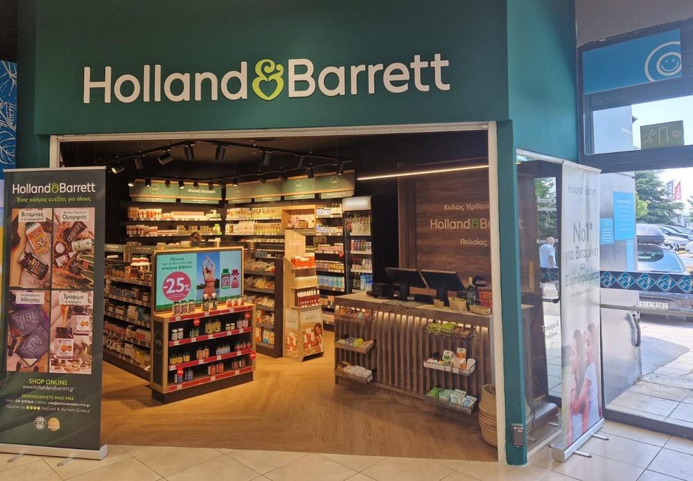 HOLLAND & BARRETT: Ο Όμιλος Fourlis συνεχίζει την επέκτασή του στον τομέα των προϊόντων υγείας και ευεξίας