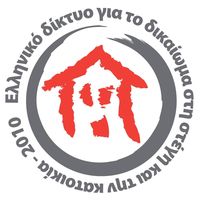 Έκθεση για τη Φτώχεια στην Ελλάδα 2024