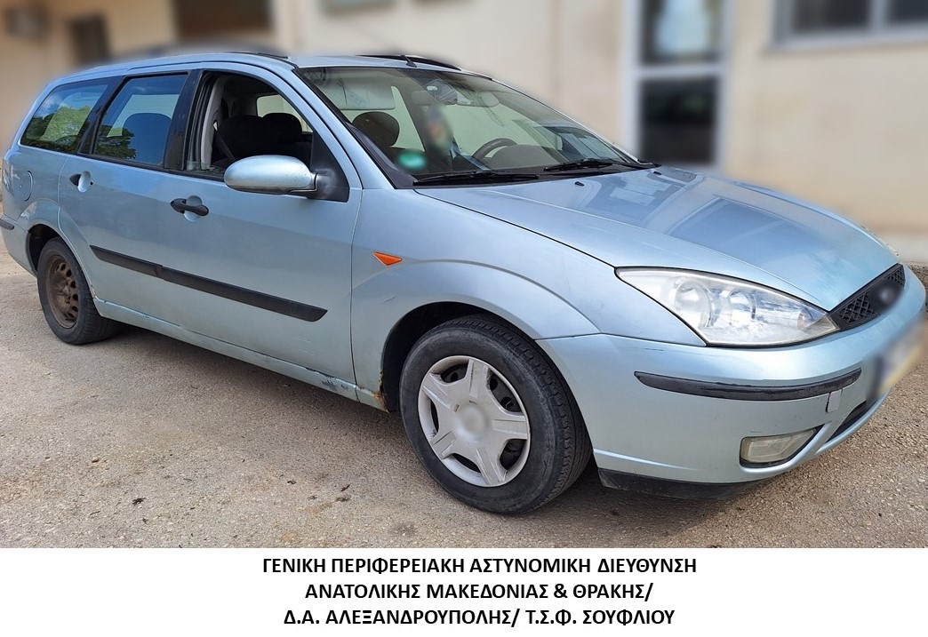 : Συνελήφθησαν 4 διακινητές οι οποίοι προωθούσαν στο εσωτερικό της χώρας, σε τέσσερις διαφορετικές περιπτώσεις, μη νόμιμους μετανάστες