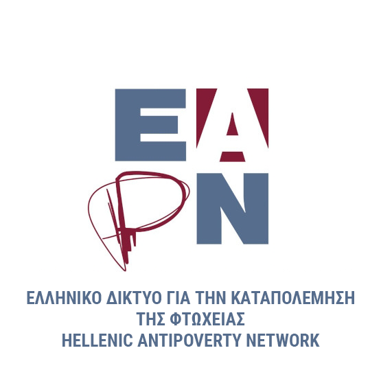 Έκθεση για τη Φτώχεια στην Ελλάδα 2024