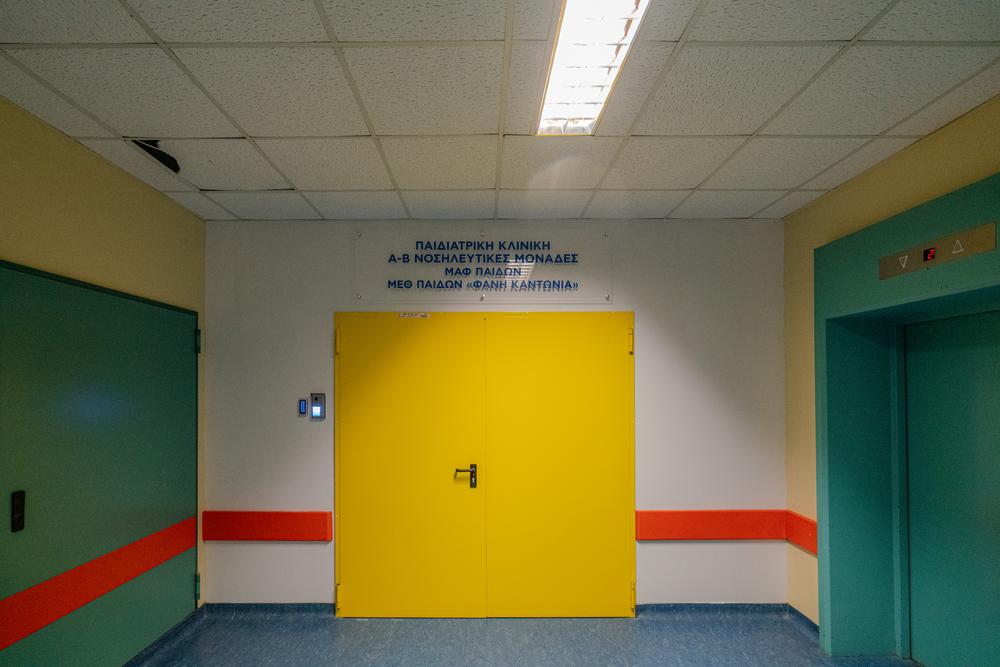 COSMOS ALUMINIUM: Σύγχρονη ΜΕΘ Παίδων στη Λάρισα - Έργο Ζωής και Ελπίδας