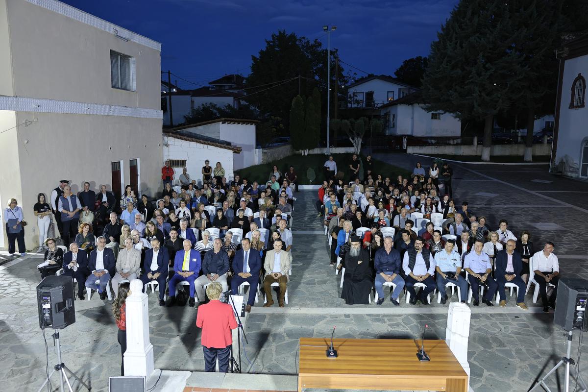 Εκδήλωση καθιέρωσης Ημέρας Μνήμης για τα Θύματα της Β΄ Βουλγαρικής Κατοχής (1916-1918)