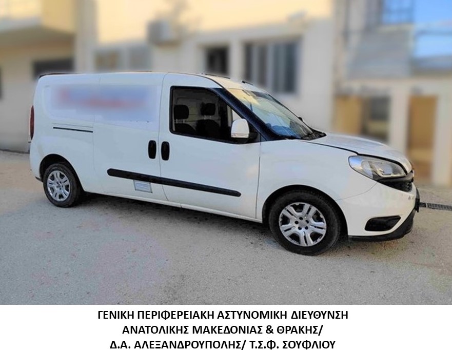 - Συνελήφθησαν 5 διακινητές οι οποίοι προωθούσαν στο εσωτερικό της χώρας, σε τέσσερις διαφορετικές περιπτώσεις, μη νόμιμους μετανάστες