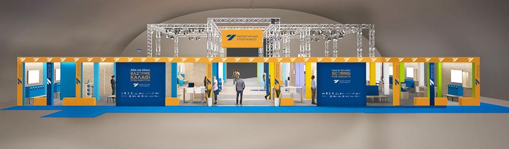 ΔΕΘ 2024: Το Υπερταμείο βάζει… καλάθι στην ανάπτυξη!
