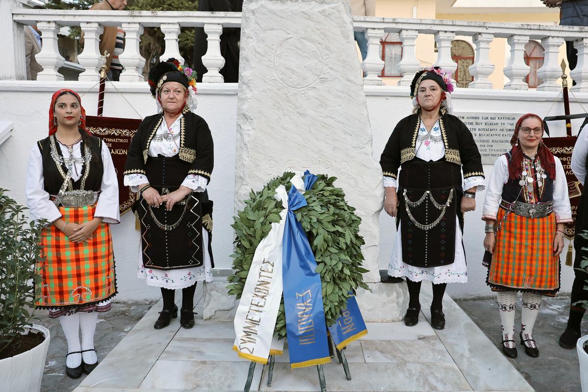 Εκδήλωση καθιέρωσης Ημέρας Μνήμης για τα Θύματα της Β΄ Βουλγαρικής Κατοχής (1916-1918)