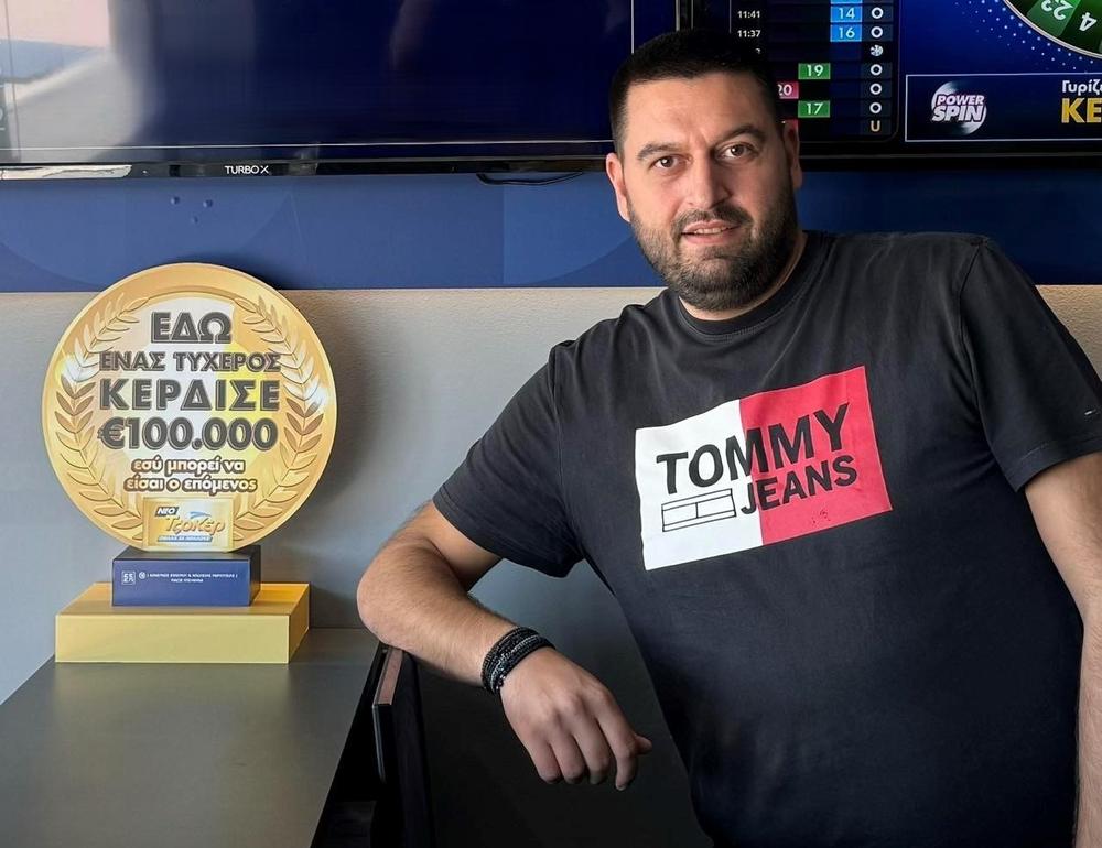 ΤΖΟΚΕΡ: Απόψε η κλήρωση για τα 9.500.000 ευρώ στο μεγαλύτερο τζακ ποτ της χρονιάς