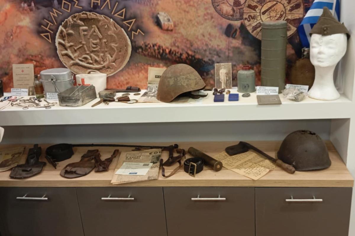 ΔΗΜΟΥ ΗΛΙΔΑΣ - ΕΠΙΤΥΧΙΑ ΕΚΘΕΣΗΣ ΚΕΙΜΗΛΙΩΝ ΤΟΥ 1940