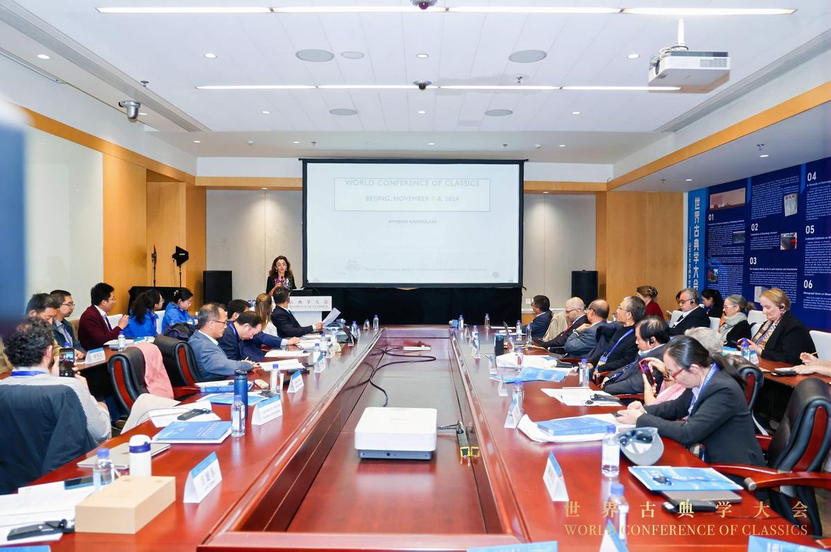 Πανεπιστημίου Κρήτης| Α’ Παγκόσμιο Συνέδριο Κλασικών Σπουδών στο Πεκίνο