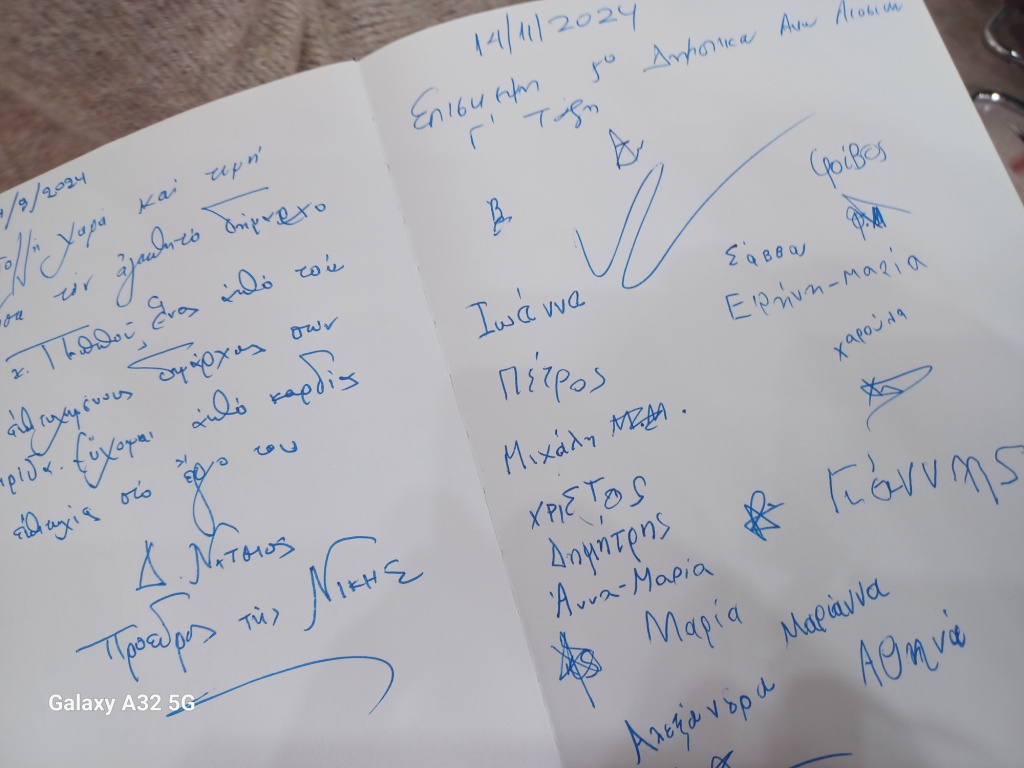 ΘΕΡΜΗ ΥΠΟΔΟΧΗ ΜΑΘΗΤΩΝ 5ου ΔΗΜΟΤΙΚΟΥ ΑΝΩ ΛΙΟΣΙΩΝ ΣΤΟ ΔΗΜΑΡΧΕΙΟ