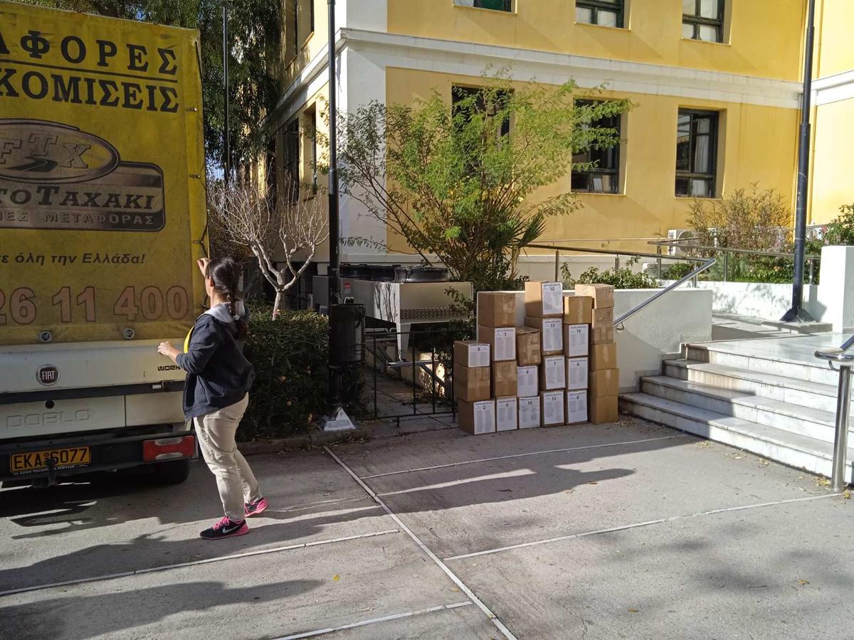 ΑΘΗΝΑΣ ΛΙΝΟΥ