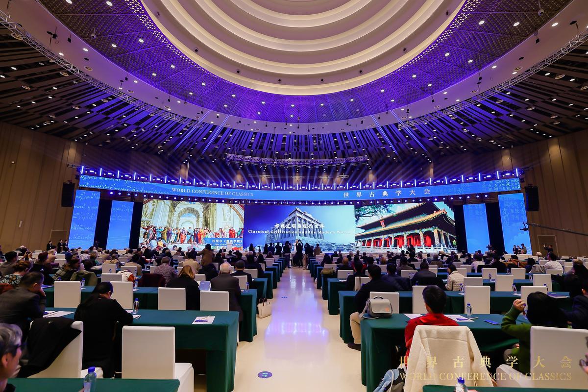 Πανεπιστημίου Κρήτης| Α’ Παγκόσμιο Συνέδριο Κλασικών Σπουδών στο Πεκίνο