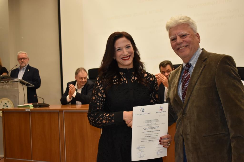Συγκίνηση για τους απόφοιτους και σπουδαίες ειδήσεις για το Δήμο Φυλής στην τελετή αποφοίτησης της 4ης σειράς των σπουδαστών του μεταπτυχιακού