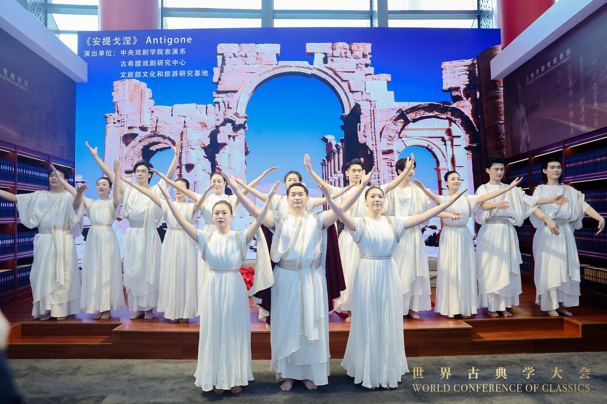 Πανεπιστημίου Κρήτης| Α’ Παγκόσμιο Συνέδριο Κλασικών Σπουδών στο Πεκίνο