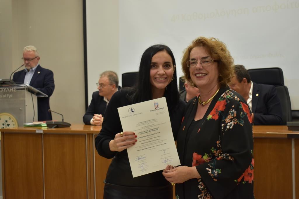Συγκίνηση για τους απόφοιτους και σπουδαίες ειδήσεις για το Δήμο Φυλής στην τελετή αποφοίτησης της 4ης σειράς των σπουδαστών του μεταπτυχιακού