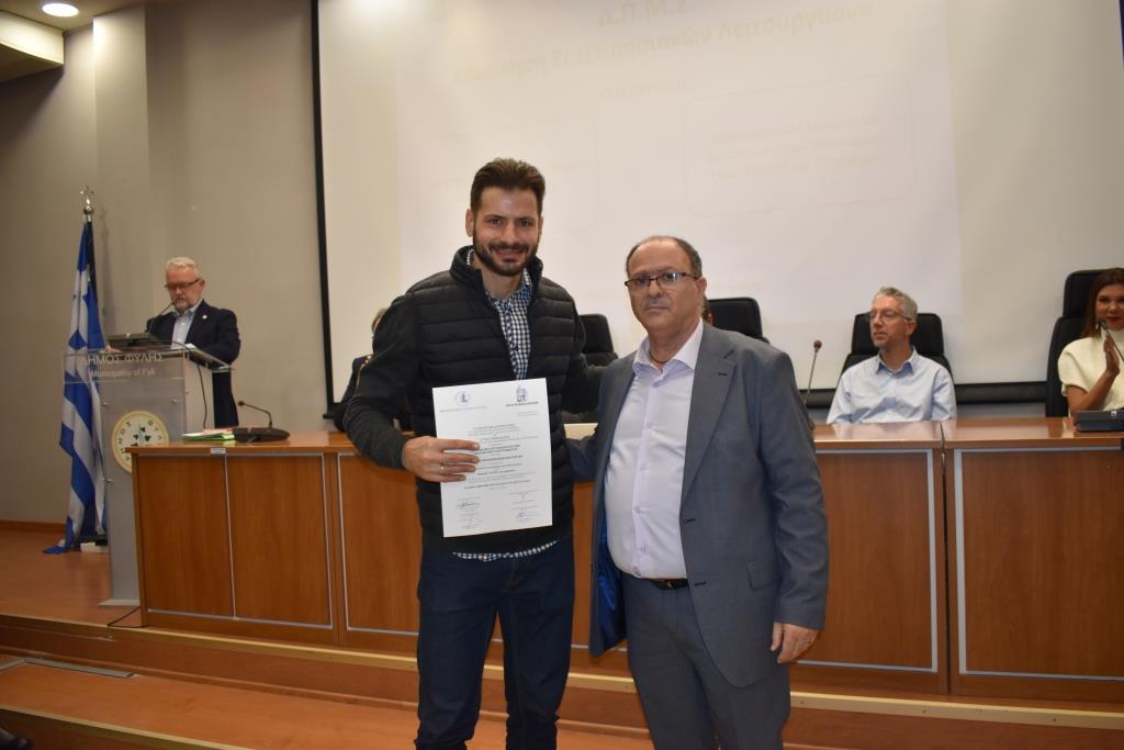 Συγκίνηση για τους απόφοιτους και σπουδαίες ειδήσεις για το Δήμο Φυλής στην τελετή αποφοίτησης της 4ης σειράς των σπουδαστών του μεταπτυχιακού