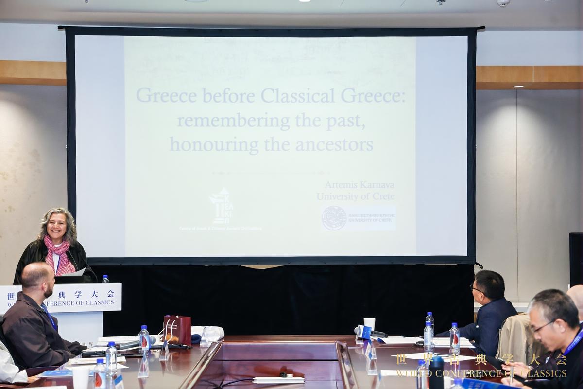 Πανεπιστημίου Κρήτης| Α’ Παγκόσμιο Συνέδριο Κλασικών Σπουδών στο Πεκίνο