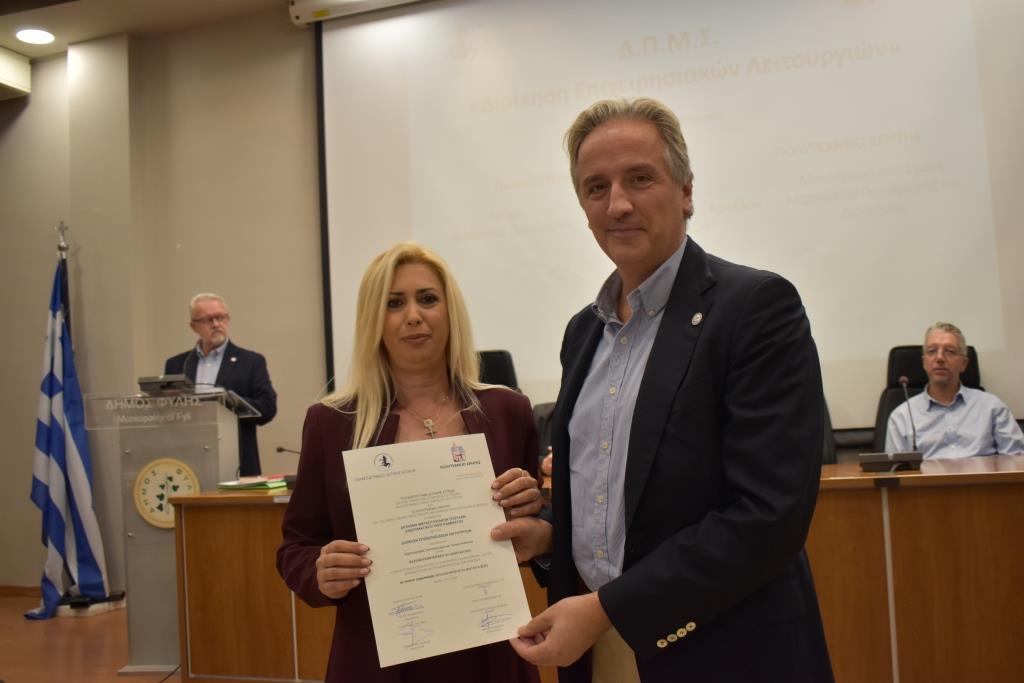 Συγκίνηση για τους απόφοιτους και σπουδαίες ειδήσεις για το Δήμο Φυλής στην τελετή αποφοίτησης της 4ης σειράς των σπουδαστών του μεταπτυχιακού