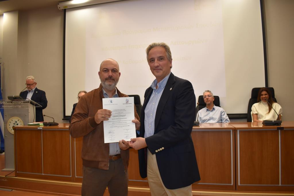 Συγκίνηση για τους απόφοιτους και σπουδαίες ειδήσεις για το Δήμο Φυλής στην τελετή αποφοίτησης της 4ης σειράς των σπουδαστών του μεταπτυχιακού