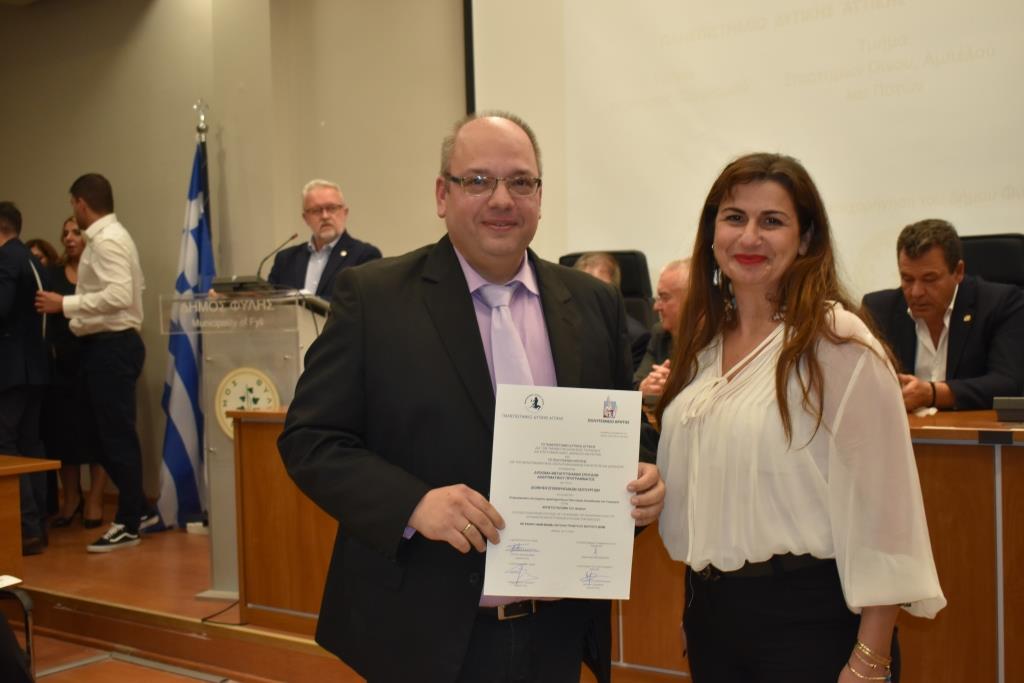 Συγκίνηση για τους απόφοιτους και σπουδαίες ειδήσεις για το Δήμο Φυλής στην τελετή αποφοίτησης της 4ης σειράς των σπουδαστών του μεταπτυχιακού