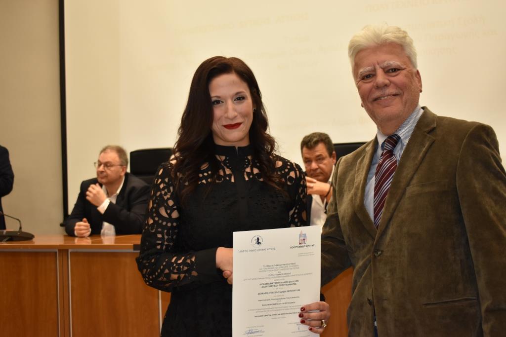 Συγκίνηση για τους απόφοιτους και σπουδαίες ειδήσεις για το Δήμο Φυλής στην τελετή αποφοίτησης της 4ης σειράς των σπουδαστών του μεταπτυχιακού