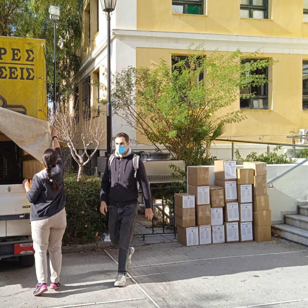 ΑΘΗΝΑΣ ΛΙΝΟΥ