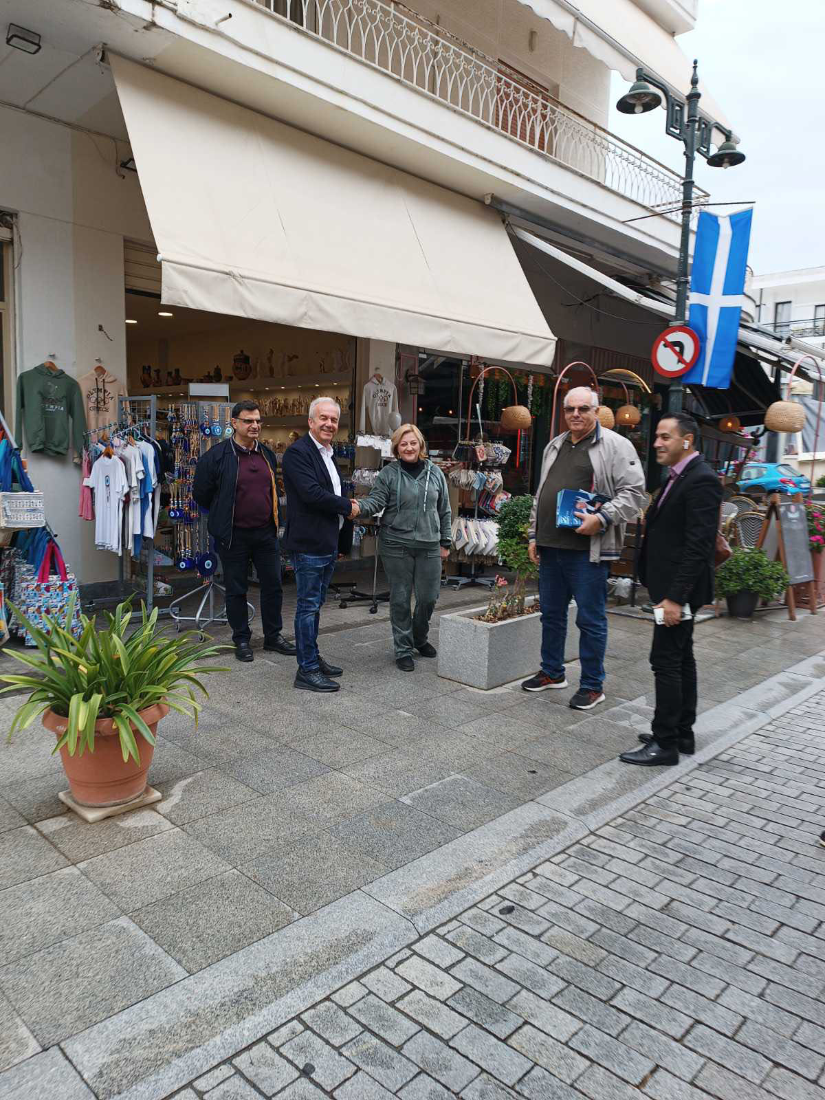 - Αρχαία Ολυμπία
