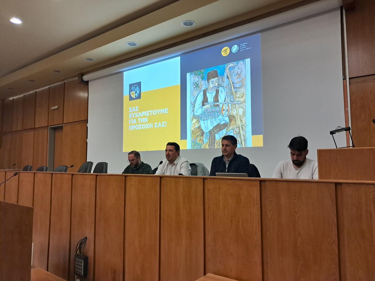 ΗΜΕΡΙΔΑ ΠΑΡΟΥΣΙΑΣΗΣ ΠΛΑΤΦΟΡΜΑΣ ΠΥΡΓΟΣ