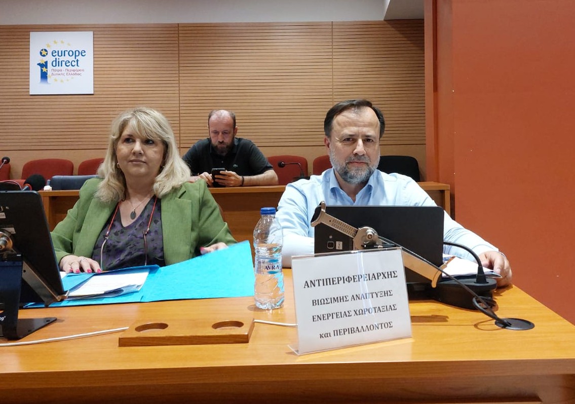 [ΠΔΕ] Περιφερειακό Συμβούλιο Δυτικής Ελλάδας: Ορθή οικιστική ανάπτυξη χωρίς να θίγονται τα δικαιώματα χιλιάδων πολιτών