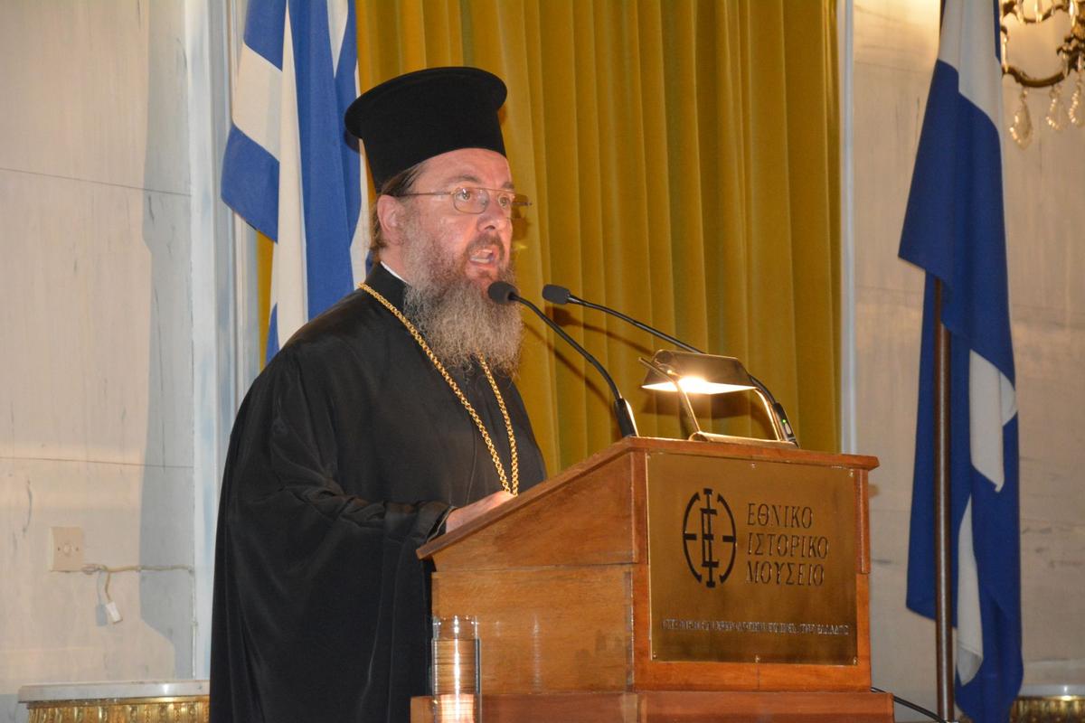 Δήμου Ιερής Πόλης Μεσολογγίου: Πανηγυρική εκδήλωση στην Παλαιά Βουλή για την έναρξη των εργασιών της Διακοσιοστής Επετείου της Εξόδου του Μεσολογγίου (13.05.2025)