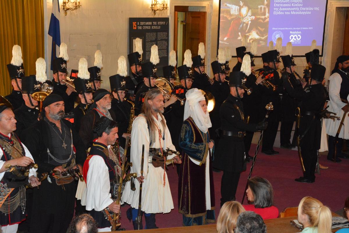 Δήμου Ιερής Πόλης Μεσολογγίου: Πανηγυρική εκδήλωση στην Παλαιά Βουλή για την έναρξη των εργασιών της Διακοσιοστής Επετείου της Εξόδου του Μεσολογγίου (13.05.2025)