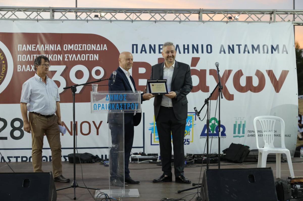 39ο Πανελλήνιο Αντάμωμα Βλάχων: Δυνατά κτύπησε η καρδιά του Βλαχόφωνου Ελληνισμού στο Ωραιόκαστρο