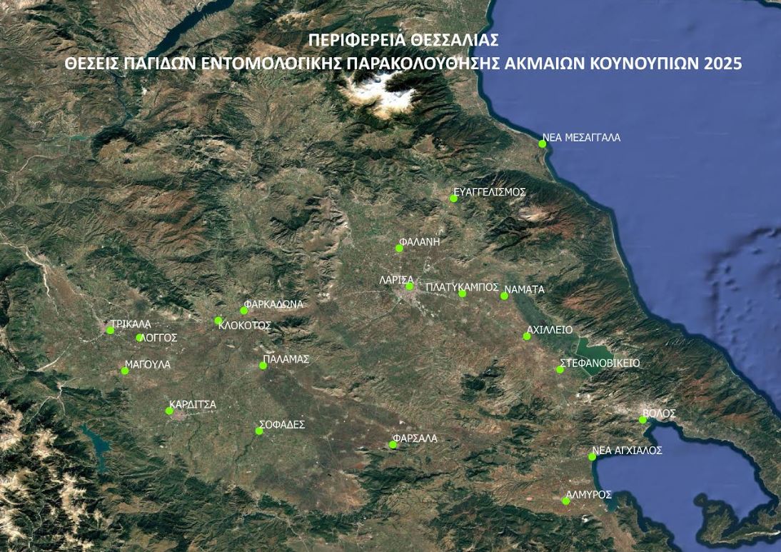 Στοιχεία εντομολογικής παρακολούθησης των κουνουπιών