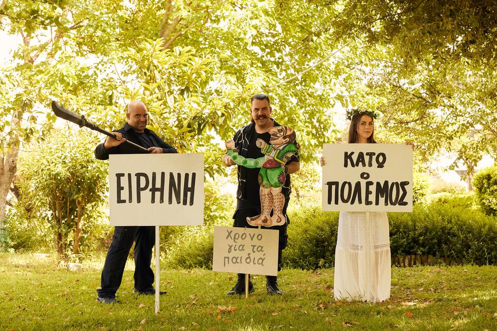 Ο Καραγκιόζης στον ρόλο του Τρυγαίου