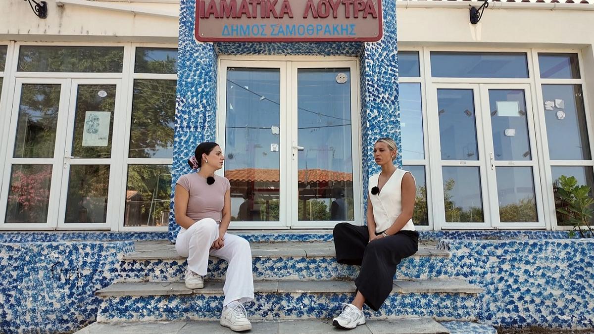 ΟΠΟΥ ΥΠΑΡΧΕΙ ΕΛΛΑΔΑ | ΣΑΛΠΑΡΟΥΜΕ ΓΙΑ ΣΑΜΟΘΡΑΚΗ | ΣΗΜΕΡΑ ΣΤΙΣ 14.45, ΣΤΟΝ ΣΚΑΪ