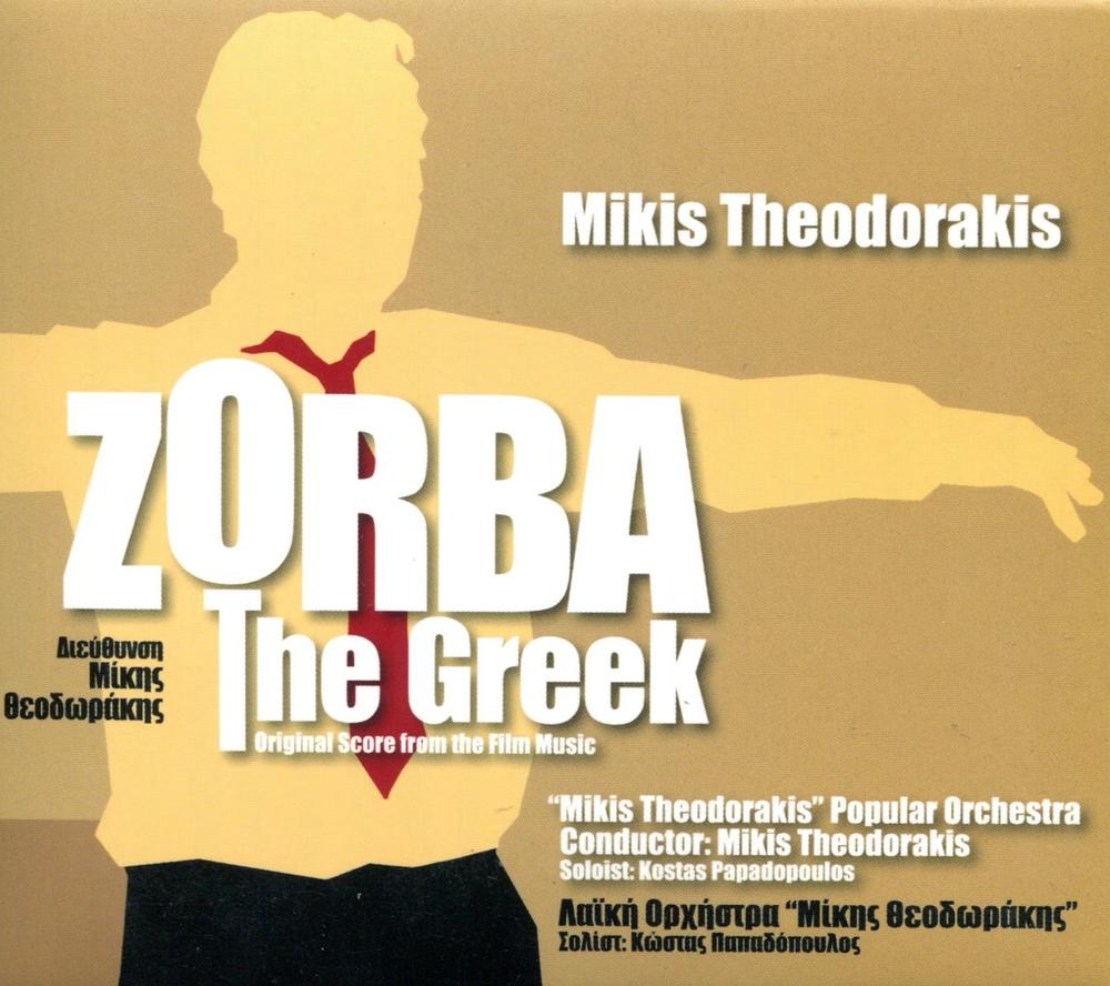 Εξώφυλλο δίσκου: Ζορμπάς ο Έλληνας (Original Score) - Μίκης Θεοδωράκης