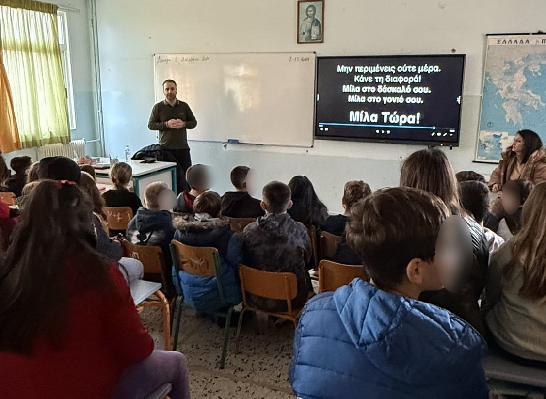 03-07-2025 Ενημερωτικές δράσεις για την ασφαλή πλοήγηση στο διαδίκτυο και την παραβατικότητα ανηλίκων στην Αιτωλοακαρνανία