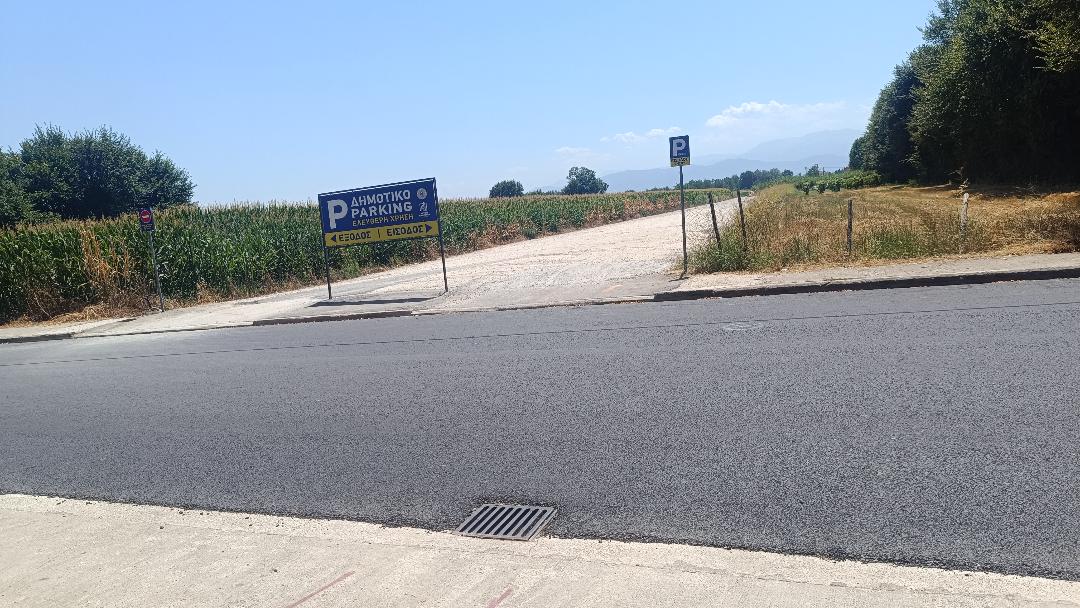 Προώθ.: Σχόλιο