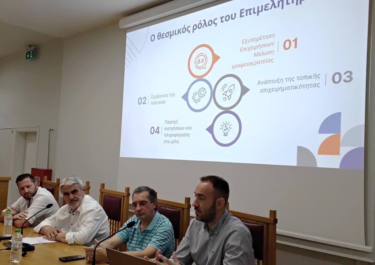 ΕΠΙΜΕΛΗΤΗΡΙΟ ΤΡΙΚΑΛΩΝ - - ΣΥΝΕΝΤΕΥΞΗ ΤΥΠΟΥ - ΕΠΙΜΕΛΗΤΗΡΙΟ ΤΡΙΚΑΛΩΝ