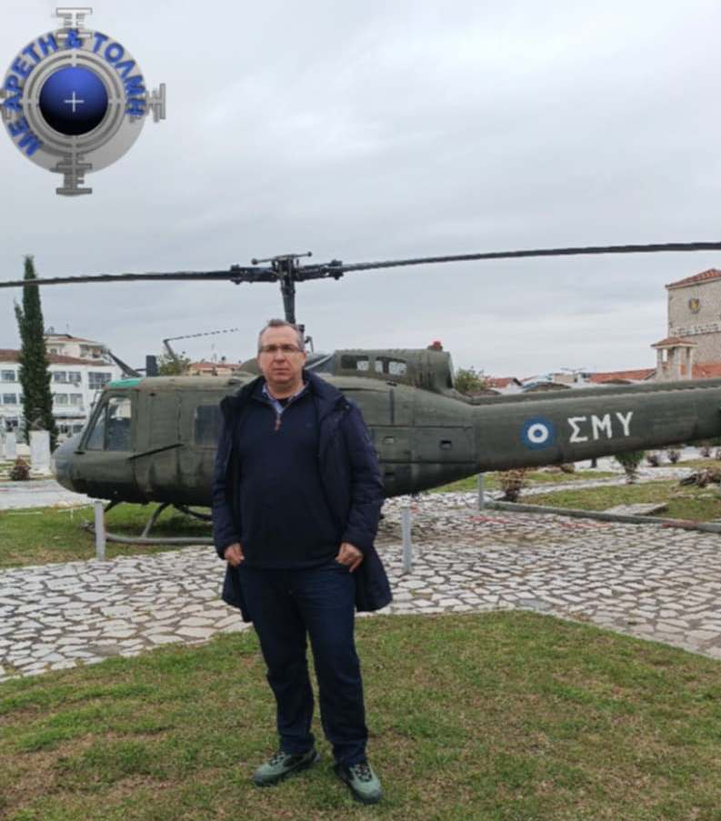 ΔΗΜΟΣΙΕΥΣΗ ΑΝΩΤΑΤΗΣ ΧΡΥΣΗΣ ΔΙΑΚΡΙΣΗΣ ΣΧΟΛΗΣ ΜΟΝΙΜΩΝ ΥΠΑΞΙΩΜΑΤΙΚΩΝ ΣΤΗΝ ΤΡΙΤΟΒΑΘΜΙΑ ΕΚΠΑΙΔΕΥΣΗ ΚΑΘΗΓΗΤΗΣ ΜΑΡΙΟΣ ΠΑΠΑΕΥΣΤΑΘΙΟΥ